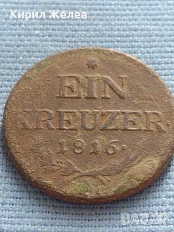 Рядка монета 1 кройцер 1816г. Франц първи Австрийска империя 7289