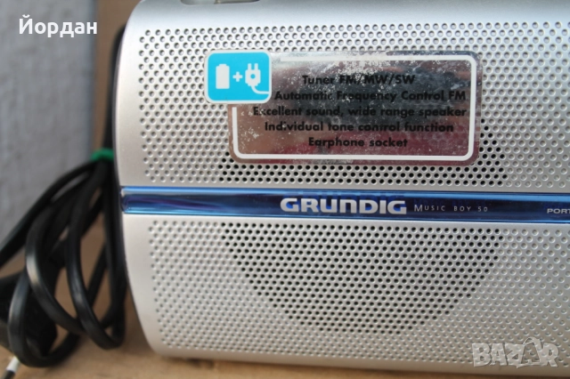 Радио ''Grundig'', снимка 2 - Радиокасетофони, транзистори - 52496069