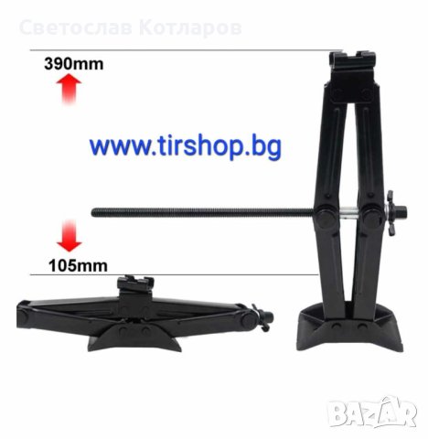 Крик жаба 1.5 тона с тресчотка, снимка 2 - Аксесоари и консумативи - 42353847