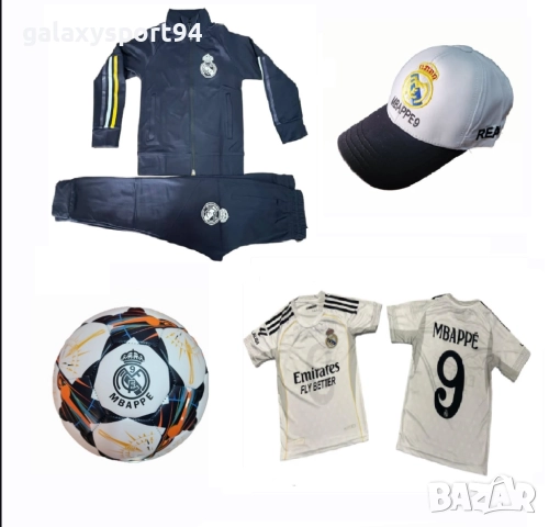 Мбапе 9 Сет Комплект с къс ръкав, топка, шапка 2026г Нов