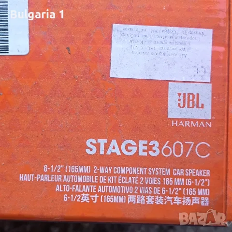 JBL Stage 3 607c говорители пищялки аудиосистема за кола, снимка 6 - Тонколони - 56295516