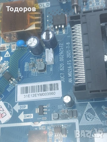 OK. ODL32950FC-TAB със счупен екран JUC7.820.00292572, снимка 5 - Телевизори - 50948996