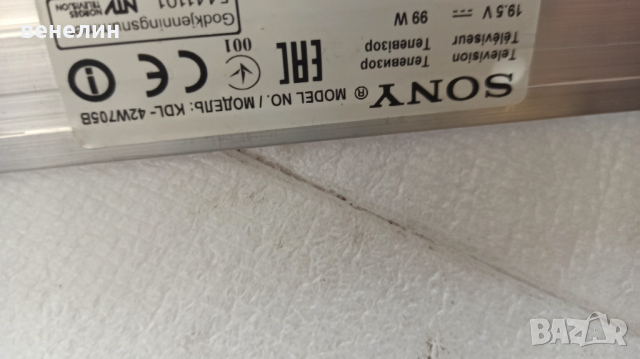 LED BAR 74.42T35.001-0-DX1 sony, снимка 2 - Части и Платки - 36325819