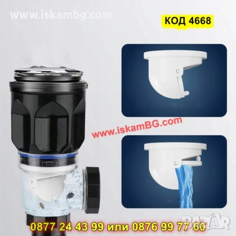 Сифон за мивка с клапа против миризми - КОД 4668, снимка 10 - Други стоки за дома - 52161731