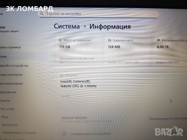 Лаптоп ASUS X540S, снимка 6 - Лаптопи за дома - 52834959