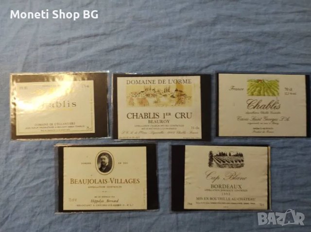 Предлагаме голяма колекция етикети за вино