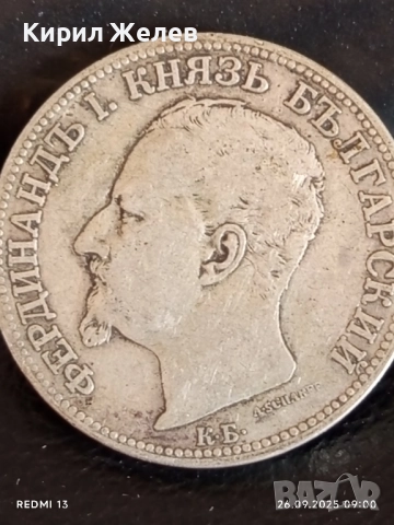 Сребърна монета 2 лева 1891г. Княжество България Княз Фердинанд първи 29573, снимка 12 - Нумизматика и бонистика - 51842540