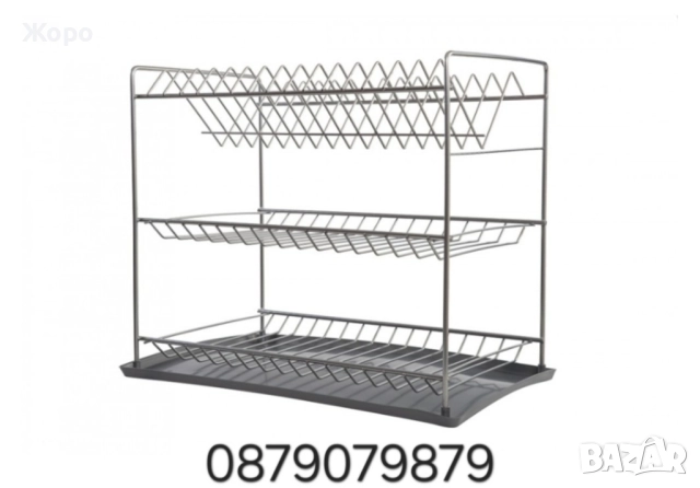 Сушилник за чинии три нива без кош никел 