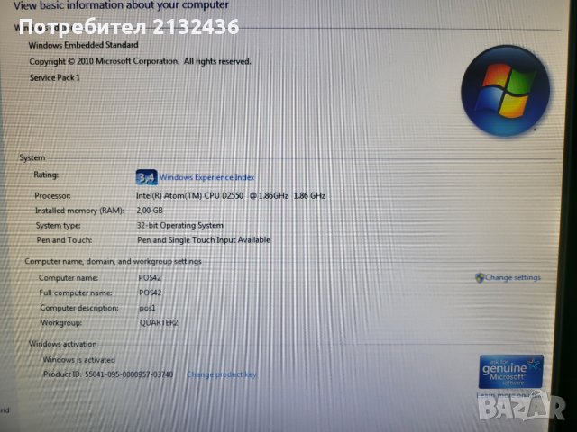 Пос терминал TYSSO POS 1000