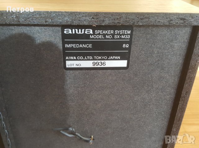 AIWA SX -M33 Японска Минисистема с оригинално дистанционно , снимка 13 - Аудиосистеми - 34682236