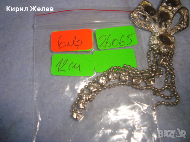 СРЕБРИСТА КРИСТАЛНА РЕТРО АРТ ВИНТИДЖ БРОШКА 26065, снимка 2 - Други - 36363214