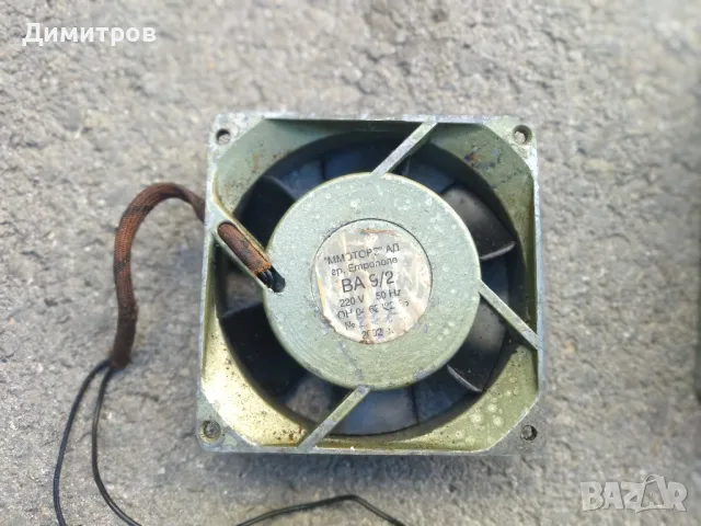 Вентилатори, снимка 2 - Вентилатори - 48544394