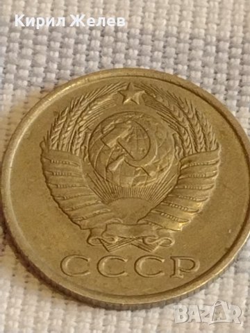 Две монети 3 копейки 1980г. / 15 копейки 1985г. СССР стари редки за КОЛЕКЦИОНЕРИ 39373, снимка 9 - Нумизматика и бонистика - 44175122