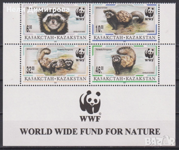 Чисти марки Фауна WWF Пъстър пор 1997 Казахстан, снимка 1