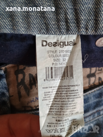 Дънки Desigual rainbow-32 номер , снимка 8 - Дънки - 44681108