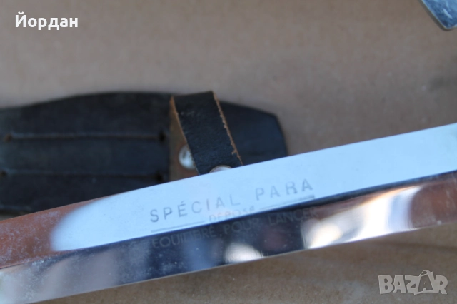 Френска кама, снимка 13 - Колекции - 51795845