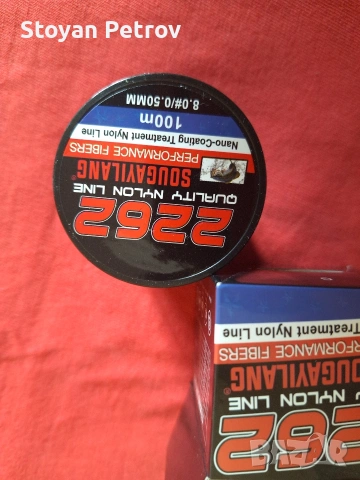 Рибарски принадлежности, снимка 6 - Такъми - 53107952