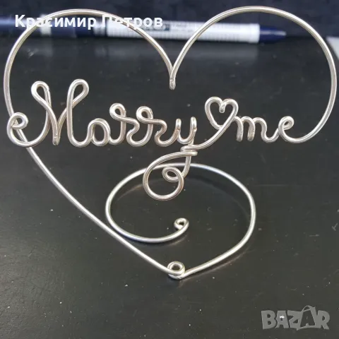 Колиета, гривни и ключодържатели с ръчно изработени имена, снимка 14 - Колиета, медальони, синджири - 48303413