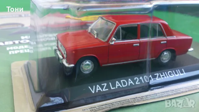 Лада Ваз 2101 Жигула, снимка 2 - Колекции - 47435336