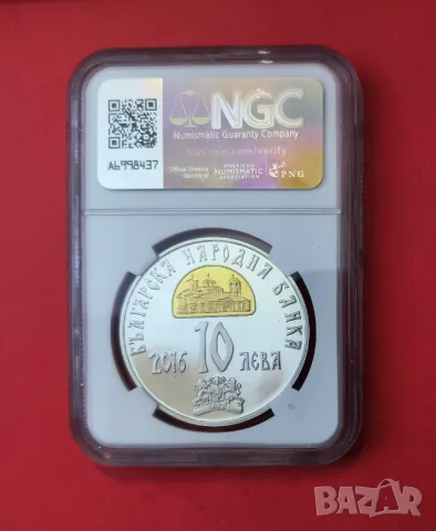 10 лева 2016 г. Св. Климент Охридски NGS PF 69, снимка 2 - Нумизматика и бонистика - 50175091