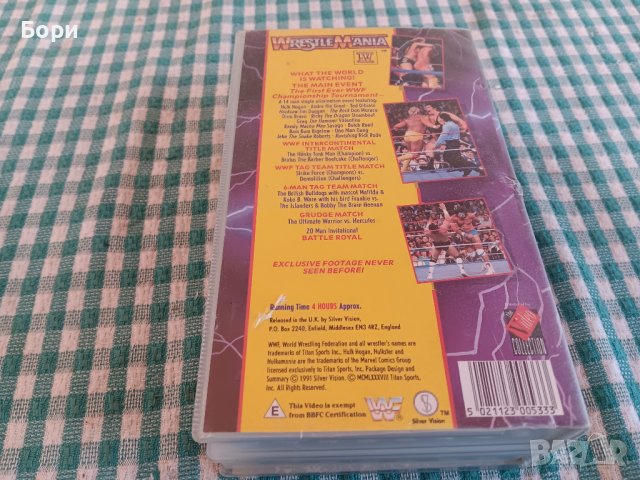 WWF Кеч мания 2 VHS Видеокасети, снимка 4 - Други жанрове - 42681583