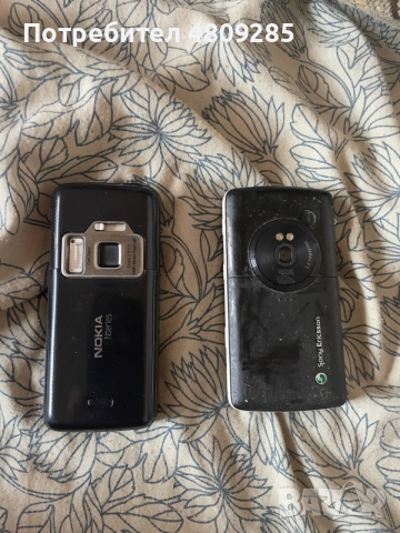Nokia N82 и Sony Ericsson w960i, снимка 2 - Nokia - 55833716