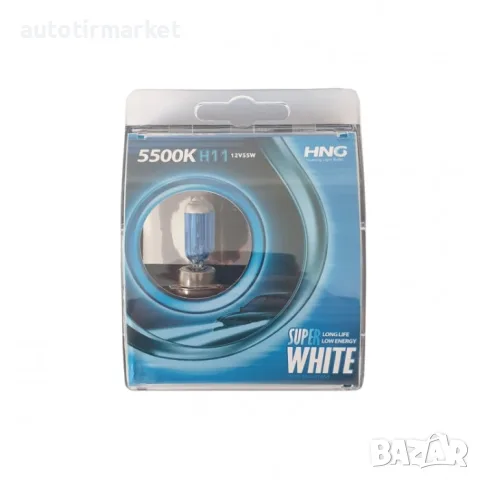 Крушки HNG H11 – 55W 2 бр. комплект