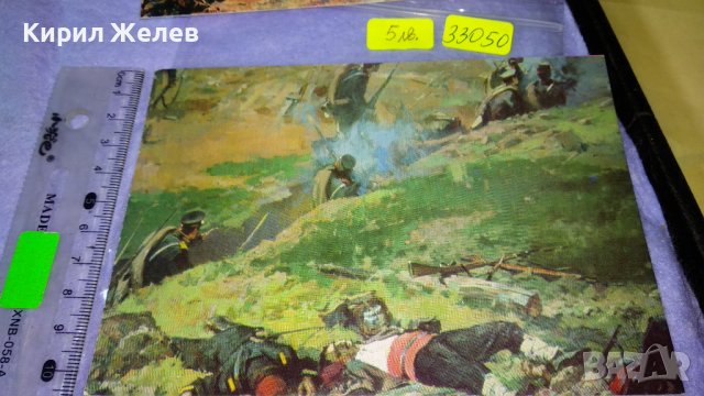 ПЛЕВЕН ПАНОРАМА ТРЕТИ ЩУРМ на ПЛЕВЕН Две Стари ПОЩЕНСКИ КАРТИЧКИ ИСТОРИЧЕСКА ТЕМА ОСВОБОЖДЕНИЕ 33050, снимка 2 - Филателия - 38642394