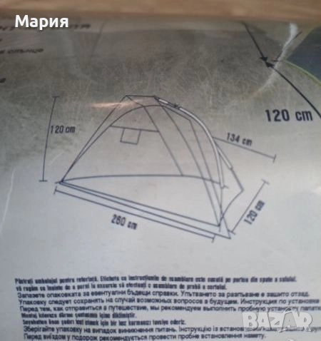 Палатка (заслон, навес, сенник) 260/134/120, снимка 2 - Палатки - 51563346