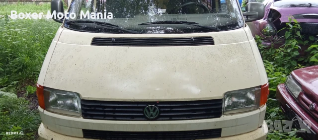 Бартер:Бус/Джип/МПС/ATV за Мотори,Мотопеди,Скутери,Ремаркета,ATV. Може Повредени/Нередовни Документи, снимка 2 - Автомобили и джипове - 45427026