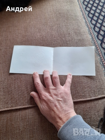 Стара Руска поздравителна картичка 8-ми Март #2, снимка 2 - Колекции - 52565690