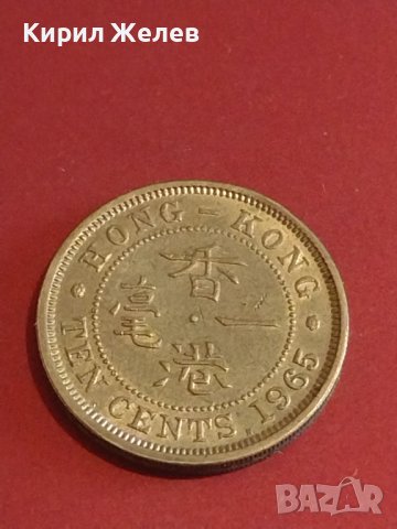 Две монети 1 frank 1962 LETZEBURG/ 10 cent 1965 HONG KONG за КОЛЕКЦИОНЕРИ 31882, снимка 6 - Нумизматика и бонистика - 44304013