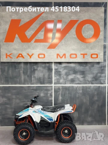 Kayo Детско АТВ, Бъги Kayo EA70