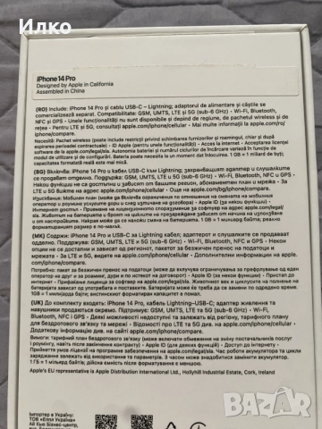 iPhone 14 Pro 128 GB, снимка 7 - Apple iPhone - 56406434