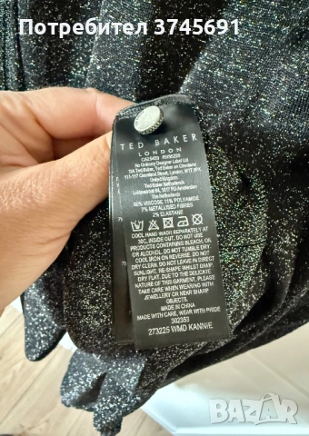 Коледна Ted Baker нова вечерна рокля L, снимка 5 - Рокли - 51505901