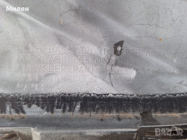 Предна Броня За Jeep Grand Sherokee 2014-2016 Година , снимка 7 - Части - 42623747