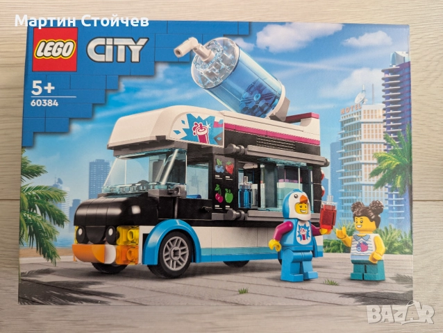 Lego City 60384 Penguin Slushy Van