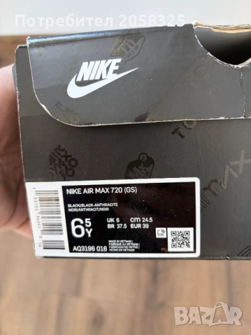 Оригинален Nike Air MAX 720 - 39, снимка 9 - Детски маратонки - 52253077