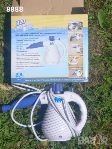 Парочистачка