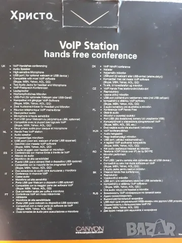 Конферентна станция Canyon CN-VS1 VoIP Conference Station, снимка 2 - Микрофони - 55756054