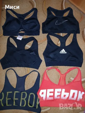 Оригинални Спортни бюстиета , снимка 2 - Корсети, бюстиета, топове - 49945203