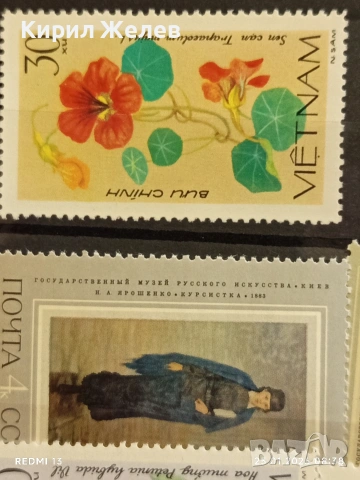 Стари пощенски марки от цял свят ВИЕТНАМ, СССР редки за КОЛЕКЦИЯ 51997, снимка 4 - Филателия - 53217407