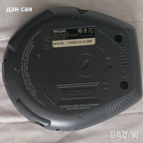 mp3 cd player дискмен Phillips, снимка 5 - MP3 и MP4 плеъри - 39586974