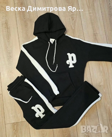 Ватиран екип , снимка 7 - Спортни екипи - 52628102