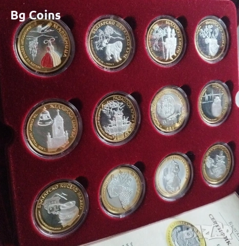 Сребро 1/2 OZ България 12 бр , снимка 2 - Нумизматика и бонистика - 43029612