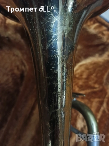 Продавам тромпет, снимка 12 - Духови инструменти - 53160762
