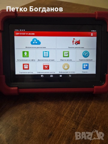 Универсална диагностична система Launch Creader Pro CRP919X BT, снимка 7 - Аксесоари и консумативи - 53620492