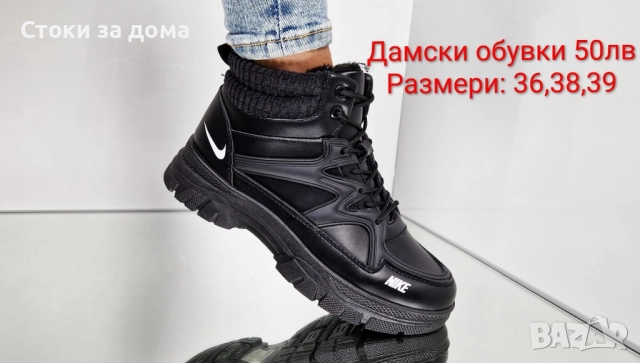 Дамски зимни боти различни модели , снимка 9 - Дамски боти - 51985966