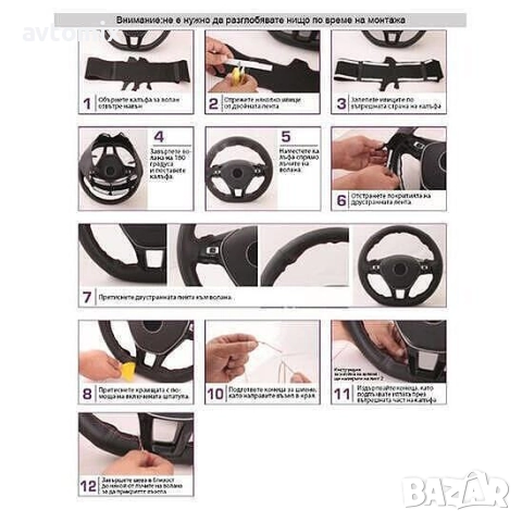 Кожен калъф за волан шиещ, VW Polo, Golf R, Golf 7 GTI, Scirocco , снимка 3 - Аксесоари и консумативи - 52328381