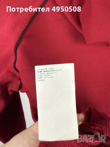 Мъжка памучна блуза с качулка „Puma“ с лого „Box Logo“, размер S, снимка 9 - Суичъри - 56120766